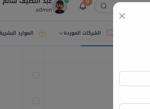 ام جي